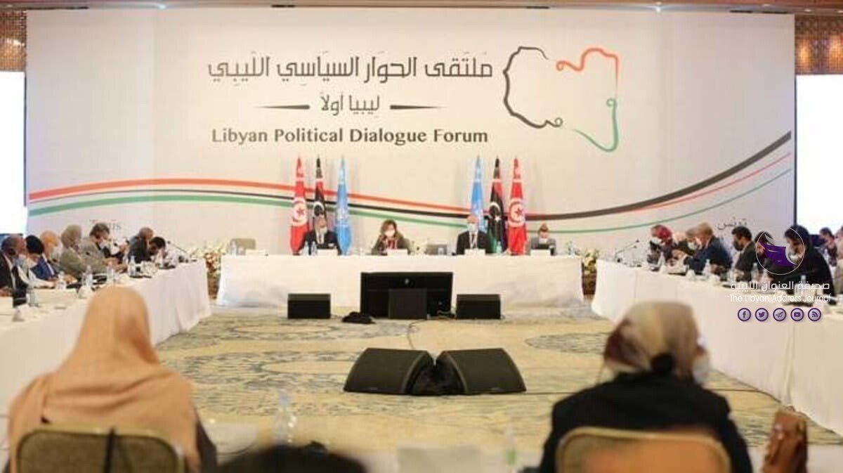 مصادر: لا صحة للأنباء المتداولة عن توصل لجنة الحوار لقاعدة دستورية نهائية للإنتخابات - 9fd8e495 f0b0 4864 b060