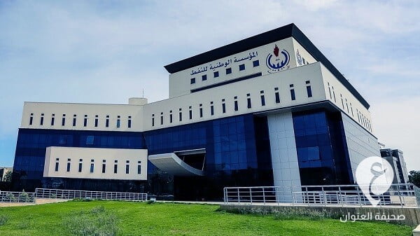 الوطنية للنفط تشدد على إعداد دراسات تصنيف وتحليل المخاطر في اليوم العالمي للسلامة والصحة المهنية 