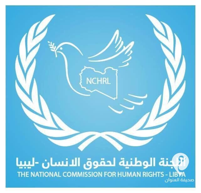 الوطنية لحقوق الإنسان: إطلاق السجناء السياسيين دعم للمصالحة - 059