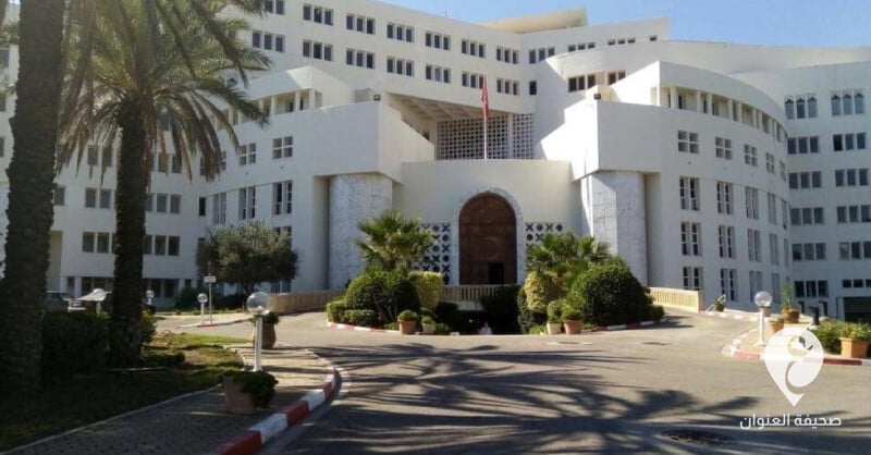 وزارة الخارجية التونسية
