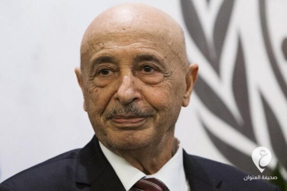 ليبيا-رئيس مجلس النواب عقيلة صالح