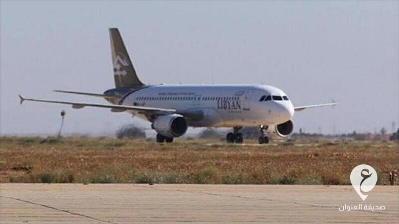 عطل فني يُجبر طائرة الخطوط الليبية على العودة - 198532