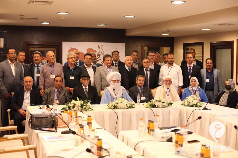الإعلان عن مبادرة الوطن بالجميع