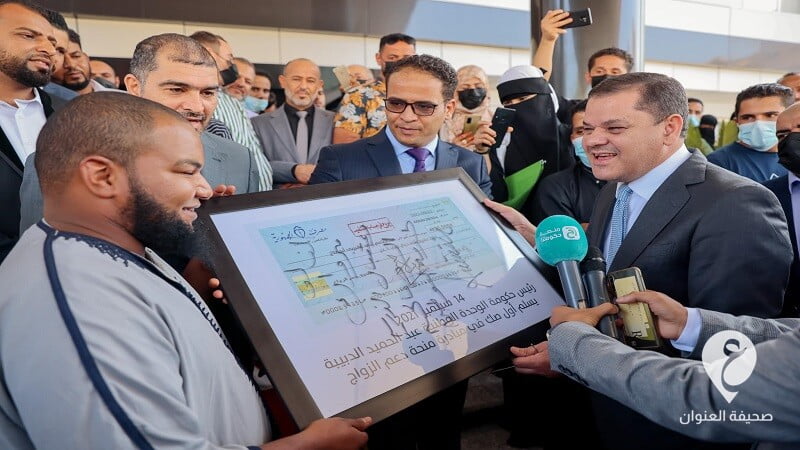 مخاطبا الدبيبة.. الأعلى للقضاء: منحة الزواج سيترتب عليها تكدس قضايا الطلاق - 241808665 238762068262859 5190789746047965489 n