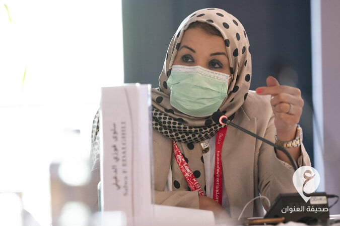 ليبيا- الدكتورة سلوى الدغيلي عضوة اللجنة القانونية بملتقى الحوار السياسي