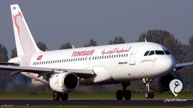 الخطوط التونسية