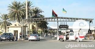 تونس تؤكد أنها ستبث قريبا في مسألة إغلاق الحدود مع ليبيا - تنزيل