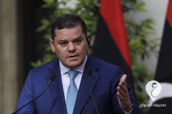 الدبيبة للعربية: لن نسلم السنوسي وعلى سيف الإسلام الامتثال أمام الجنايات الدولية 1 الدبيبة يوجه المالية بإحالة مرتبات مايو ومتابعة صرف منحة الزوجة والأبناء
