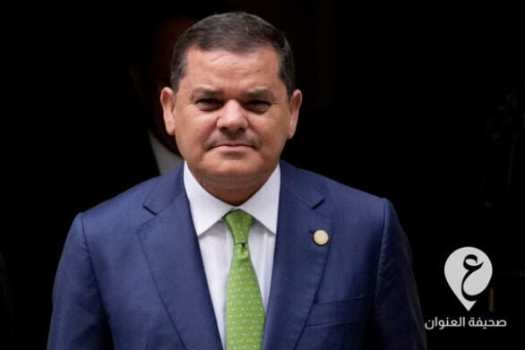 بشأن الدعوات للإلحاد والتنصُّر في ليبيا.. الدبيبة يطالب الأوقاف بتكثيف الدعوة وتوضيح الشرائع الإسلامية 1 الدبيبة يهنئ المنتخب الليبي لكرة القدم بفوزه على منتخب موريشيوس