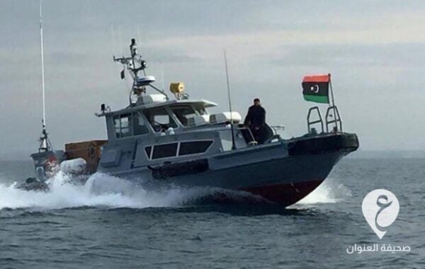 مفوضية الاتحاد الأوروبي تعلن عزمها تسليم قوارب لخفر السواحل الليبية  - السواحل e1633983061644