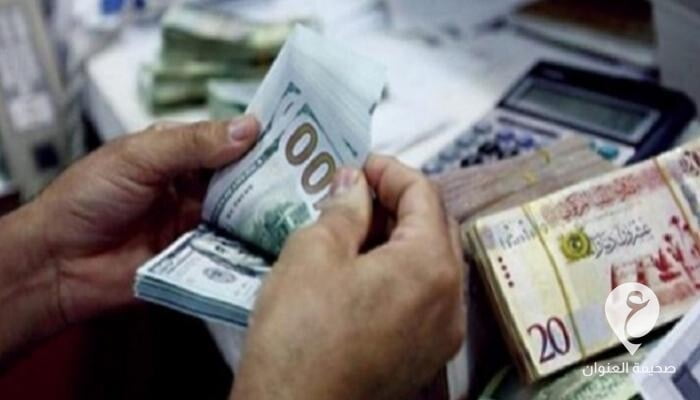 أسعار العملات مقابل الدينار.. انخفاض الدولار والإسترليني وارتفاع اليورو - 140 122441 price dollar libya today saturday october 10