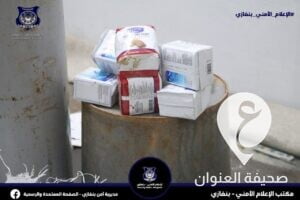 من أكبر المصانع..ضبط أشخاص يديرون مصنع خمور في منطقة الطلحية  - 245265033 882577782458103 5641902196051911685 n