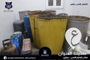 من أكبر المصانع..ضبط أشخاص يديرون مصنع خمور في منطقة الطلحية  - 245372065 882577525791462 8068885291125820884 n