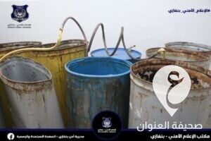 من أكبر المصانع..ضبط أشخاص يديرون مصنع خمور في منطقة الطلحية  - 245372645 882577649124783 1693504756867053714 n