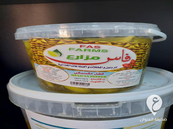 مركز الرقابة على الأغذية يرفض شحنة فلفل مخلل  - 248614484 4395554557224238 8418630902412723692 n