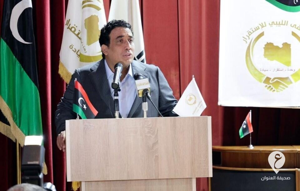 المنفي يُشارك في افتتاح فعاليات الملتقى الليبي للاستقرار - 250337869 246833960841390 7507903658056574515 n