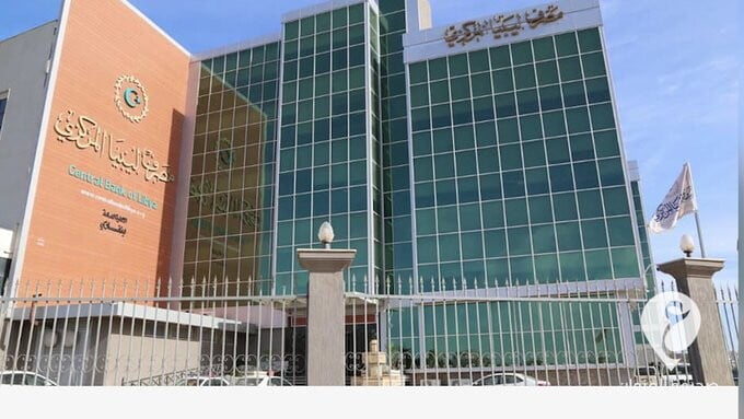 مركزي بنغازي يرد على تصريحات الدبيبة -