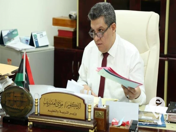 المقريف: الزيادة وفق القانون رقم (4) لجميع المعلمين لكن هناك ضوابط  - F2ED8F67 B680 44FB 8622 F60742637063 750x430 1