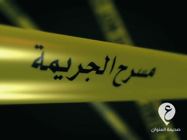تفاصيل مقتل شاب وجدت جثته داخل مدرسة الشعب ‏بمنطقة أبو سليم - مشروع جديد 30