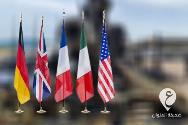 الغرب يؤكد دعمه لخطة انسحاب القوات الأجنبية من ليبيا - مشروع جديد 55