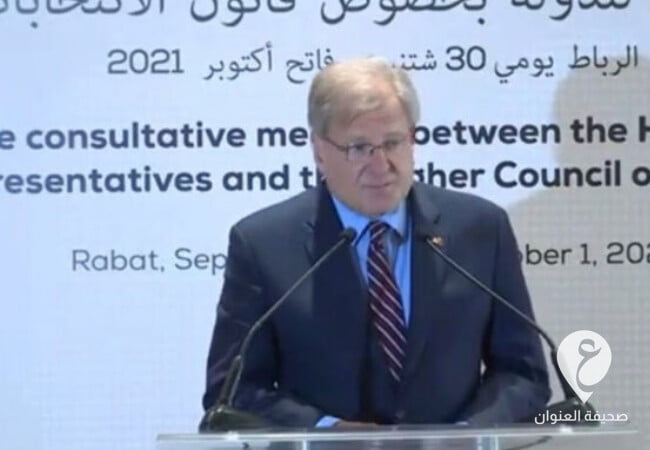نورلاند: معرقلي الانتخابات سيدفعون الثمن  - مشروع جديد