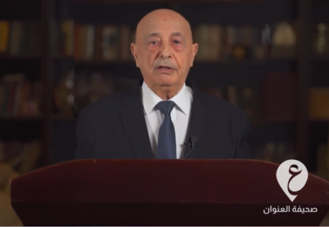 عقيلة صالح يعلن ترشحه للانتخابات الرئاسية  - عنوان 4 e1637181702366