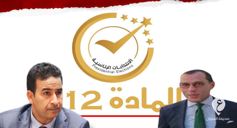 مصدر برئاسة النواب: مطالبة "النويري" بإلغاء المادة 12 جاءت بعد أن عرض عليه "إبراهيم الدبيبة" المناصب - 111