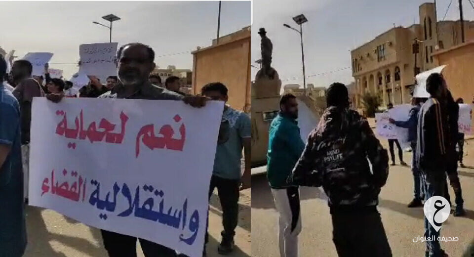 تحت حماية الجيش.. مظاهرات سبها تطالب باستقلالية القضاء - 21212121