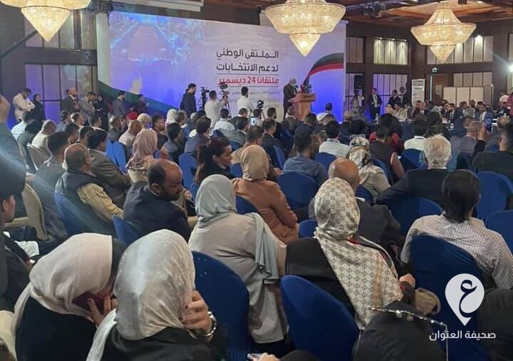 تعرف على توصيات الملتقى الوطني لدعم الانتخابات 1 تعرف على توصيات الملتقى الوطني لدعم الانتخابات - 251452235 3046656945662399 2441246226069840712 n