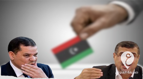 رغم أن قوانين الانتخابات معيبة حسب قولهم..الدبيبة يدعو الليبيين لاستلام بطاقاتهم  - 258860411 2091919114293631 4886792130702419853 n removebg preview removebg preview 2 1