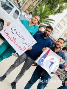 بالصور..تواصل اعتصام الكوادر الطبية في مراكز العزل أمام مبنى رئاسة الوزراء في طرابلس - 262003393 459643519103833 4459898816948760400 n