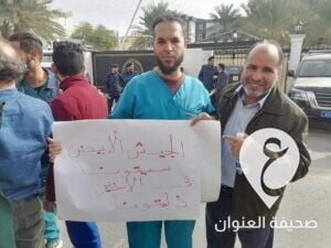 بالصور..تواصل اعتصام الكوادر الطبية في مراكز العزل أمام مبنى رئاسة الوزراء في طرابلس - 262127571 617954302885971 6259141994530640114 n