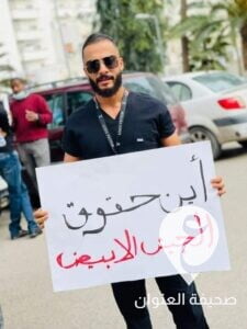 بالصور..تواصل اعتصام الكوادر الطبية في مراكز العزل أمام مبنى رئاسة الوزراء في طرابلس - 262667527 609356893599295 2235002633870819705 n