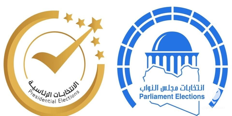 المفوضية تعتمد لائحتي تسجيل المرشحين للرئاسة والنواب - 454454