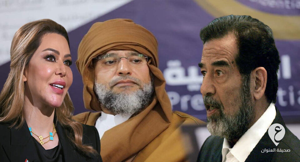 رغد صدام حسين تُعلن تضامنها مع ترشح سيف الإسلام للانتخابات الليبية - frame 2