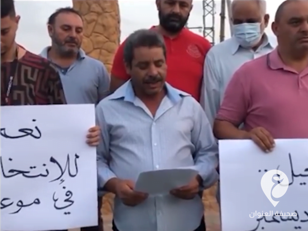 أهالي الزاوية يعلنون دعم العملية الانتخابية ورفض أي محاولة لعرقلتها - بدون عنوان 1