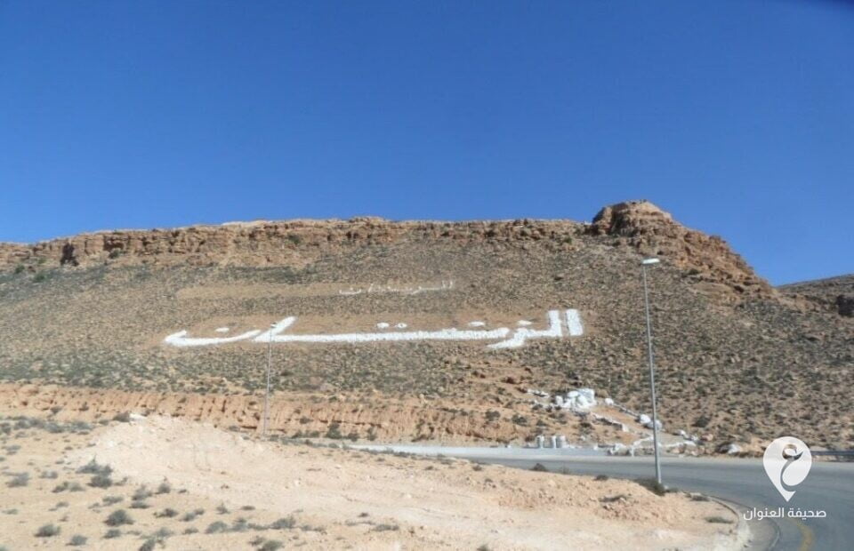 قبائل الزنتان: لاتراجع عن الانتخابات ونحذر المعرقلين  - مدخل مدينة الزنتان