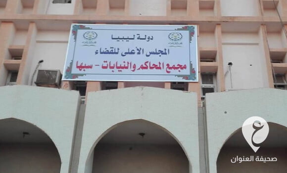 البعثة الأممية تدعو لحماية العملية الانتخابية بعد الاعتداء على محكمة سبها - مشروع جديد 2021 11 26T112116.559