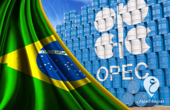 البرازيل: لا نخطط الآن للانضمام إلى أوبك - مشروع جديد 96
