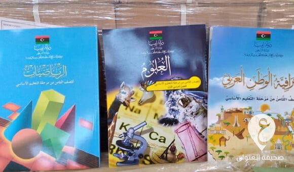 8 أيام على انطلاق العام الدراسي.. هل يبدأ الطلبة عامهم الجديد دون كتاب مدرسي؟ 1 8 أيام على انطلاق العام الدراسي.. هل يبدأ الطلبة عامهم الجديد دون كتاب مدرسي؟ - مشروع جديد 2021 12 27T121453.584