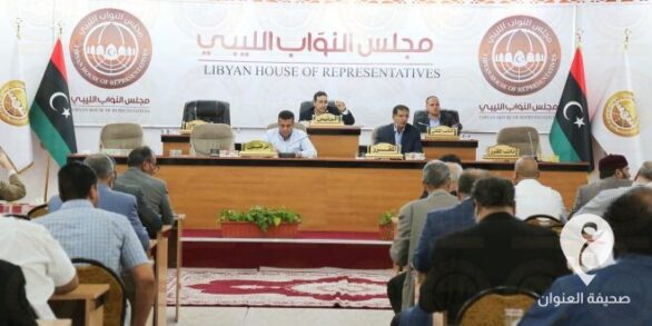 مجلس النواب يشكل لجنة لإعداد مقترح لخارطة طريق ما بعد 24 ديسمبر   - الثلاثاء 5 أكتوبر 2021 م scaled 1 e1638802348634