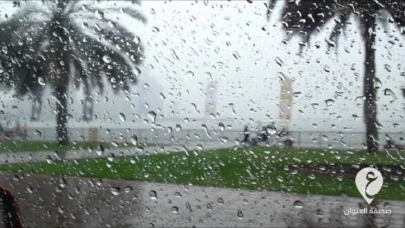 ممطر 4 e1638870351305 توقعات المركز الوطني للأرصاد الجوية لحالة الطقس