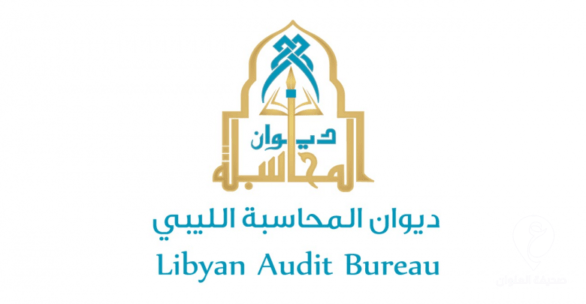 ديوان المحاسبة يوقف صفقة غامضة لحكومة الدبيبة لتوريد 3 مليون جرعة لقاح كورونا  - 09 2020 news 3259 e1640375798707