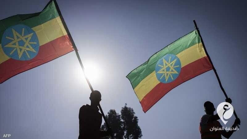 الاتحاد الأوروبي يطلب من موظفيه مغادرة إثيوبيا - 1 1483877