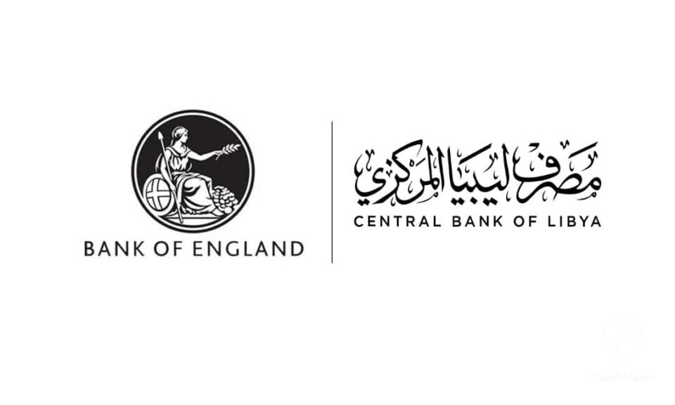 الكبير يستعرض مع نائب محافظ مصرف إنجلترا عملية توحيد مصرف ليبيا المركزي - 264720796 6525741830829919 4035664060927901247 n