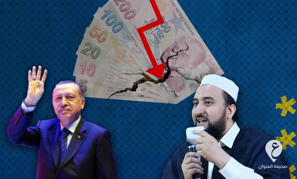 سهيل الغرياني: أخشى تهاوي الليرة التركية وتداعي الضباع على أردوغان "الأسد الجريح" - 267926878 2112488115570064 6324164785044387636 n