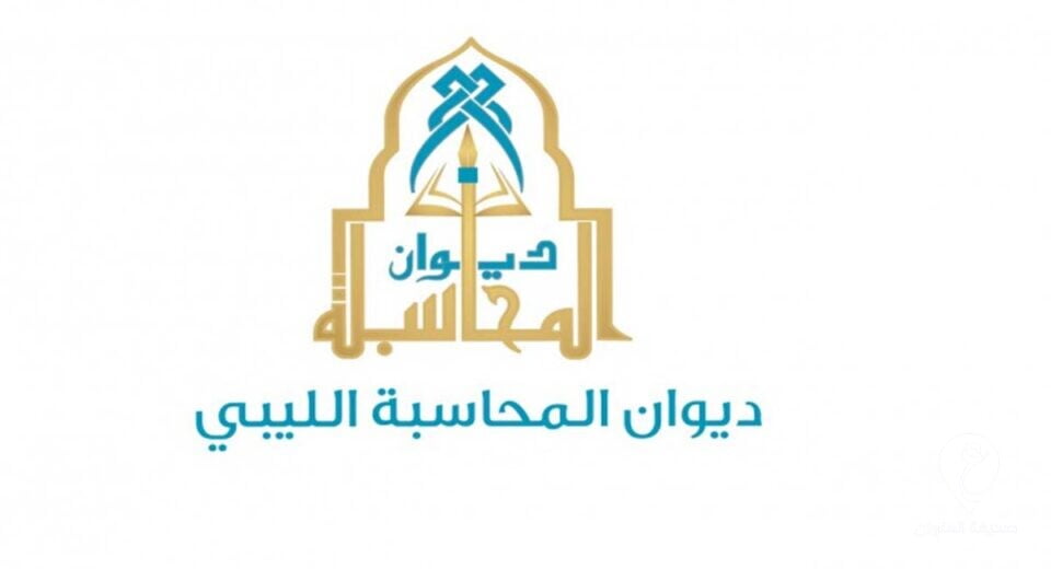 عقب تسجيل شبهات فساد في إنفاقها.. ديوان المحاسبة يُجمد حسابات إيرادات رسوم النقد الأجنبي - 5454