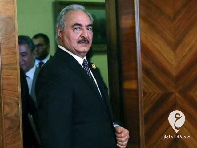 قاضية فيدرالية في فرجينيا ترفض دعاوى ضد المرشح الرئاسي خليفة حفتر 1 قاضية فيدرالية في فرجينيا ترفض دعاوى ضد المرشح الرئاسي خليفة حفتر -
