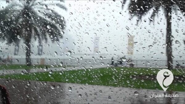 سقوط أمطار.. توقعات الأرصاد الجوية لحالة الطقس على ليبيا  - طقس ممطر 4