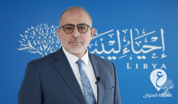 تكتل إحياء ليبيا يقترح تسليم السلطة للمجلس الأعلى للقضاء قبل يوم 24 ديسمبر - مشروع جديد 2021 12 16T142228.225